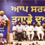 Punjab CM News : पंजाब के किसी भी किसान की जमीन जबरदस्ती अधिग्रहित नहीं की जाएगी : सीएम