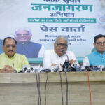 Delhi Breaking News : विपक्ष मुस्लिम समुदाय में फैला रहा भ्रम : यादव