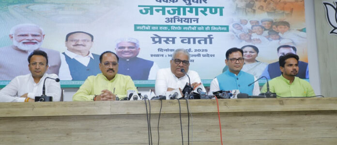 Delhi Breaking News : विपक्ष मुस्लिम समुदाय में फैला रहा भ्रम : यादव