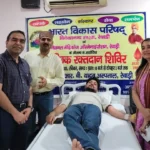 A blood donation camp was organized at Dr. R.B. Yadav Hospital under the joint aegis of