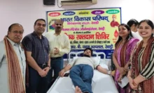 A blood donation camp was organized at Dr. R.B. Yadav Hospital under the joint aegis of