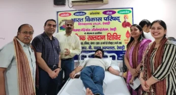 Rewari News : संयुक्त तत्वाधान में डॉ. आर.बी. यादव अस्पताल में रक्तदान शिविर का आयोजन किया गया