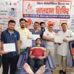 A blood donation camp was organized in Bhiwani on World Thalassemia Day, 25 people donated blood
