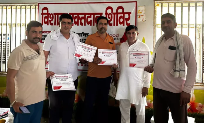 Bhiwani News : समाजसेवा के भाव को आगे बढ़ाने के उद्देश्य से रक्तदान शिविर का आयोजन, 35 ने किया रक्तदान