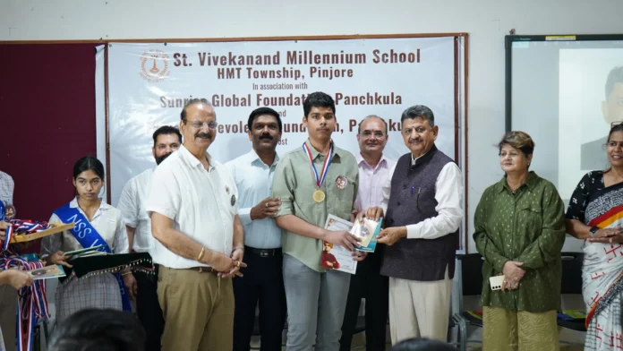 A program was organized to felicitate the talented students of board exams of government and non-government schools.