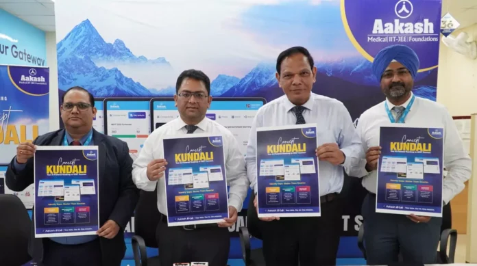 Aakash Educational Services Limited launched Concept Kundli