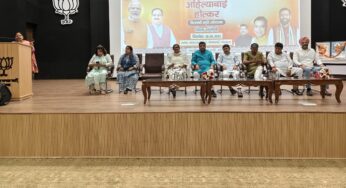 Chandigarh News: अहिल्याबाई की 300वीं जन्म जयंती के अवसर पर संगोष्ठी का आयोजन