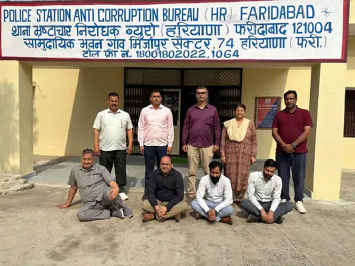 Haryana News: फरीदाबाद में ईएसआईसी अस्पताल के 3 कर्मचारियों सहित 4 लोग रिश्वत लेते गिरफ्तार