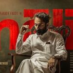 Best OTT Releases: OTT पर तहलका मचाने आया बेस्ट पॉलिटिकल ड्रामा, IMDb पर मिली जबरदस्त रेटिंग