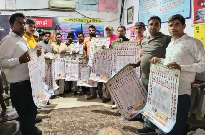 Bhartiya Prajapati Heroes Organization launched the organization's calendar