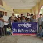 Biodiversity is important, common people should cooperate Hon. Pritam Kari