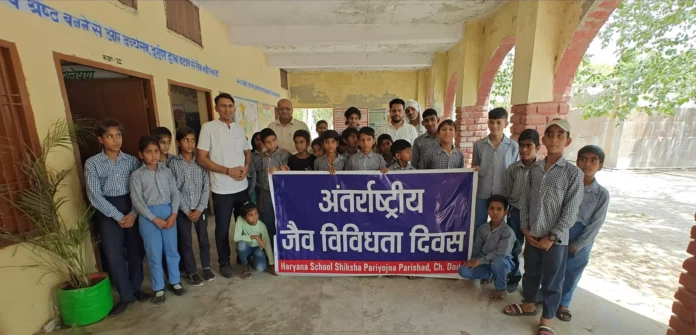 Biodiversity is important, common people should cooperate Hon. Pritam Kari