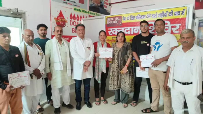 Bhiwani News : सेना के जवानों के लिए रक्तदान शिविर आयोजित, 30 ने किया रक्तदान