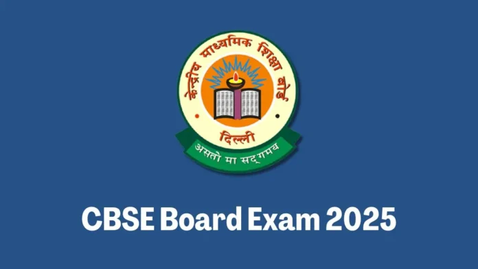 CBSE is expected to declare the result on May 2, read the full news
