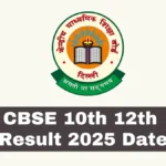 CBSE will release its result soon, read in full detail