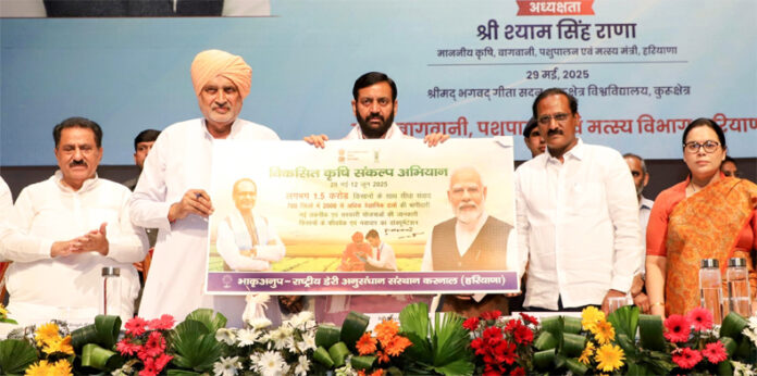 Kurukshetra News: कुरुक्षेत्र से सीएम ने की विकसित कृषि संकल्प अभियान की शुरुआत