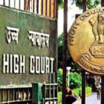 Delhi News : पाकिस्तानी जासूस मोहसिन खान को नहीं मिली जमानत