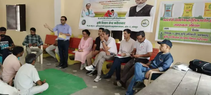 Faridabad News : किसानों को जल संरक्षण प्राकृतिक खेती एवं एकीकृत कीट प्रबंधन के लिए किया जागरूक