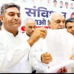 Gurugram News : कांग्रेस के प्रदेश प्रवक्ता ने लिखी कविता का पूर्व सीएम ने किया लोकार्पण