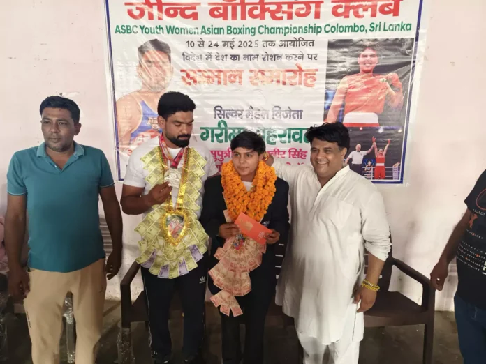 Jind News : यूथ वुमेन एशियन बॉक्सिंग चैंपियनशिप में गरिमा ने जीता सिल्वर