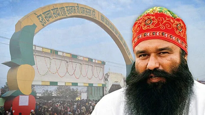 Punjab-Haryana High Court News: पंजाब-हरियाणा हाईकोर्ट 21 जुलाई को सुनाएगा गुरमीत राम रहीम की सजा निलंबन पर फैसला Punjab-Haryana High Court News: पंजाब-हरियाणा हाईकोर्ट 21 जुलाई को सुनाएगा गुरमीत राम रहीम की सजा निलंबन पर फैसला