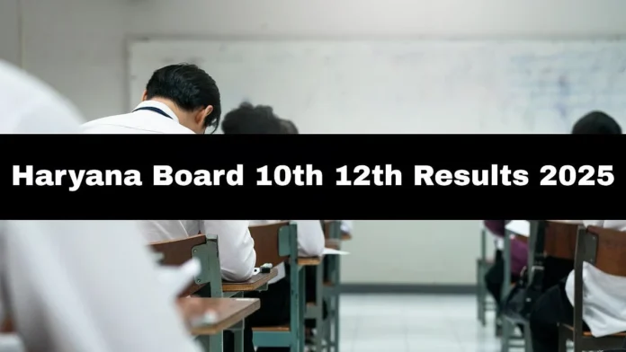 HBSE board is expected to declare the result by 12th May