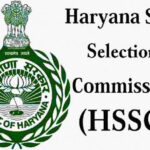 Haryana News: हरियाणा में ग्रुप सी के 1261 पदों के लिए जारी विज्ञापन होगा वापस