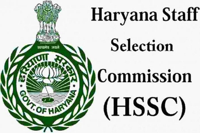 Haryana News: हरियाणा में ग्रुप सी के 1261 पदों के लिए जारी विज्ञापन होगा वापस