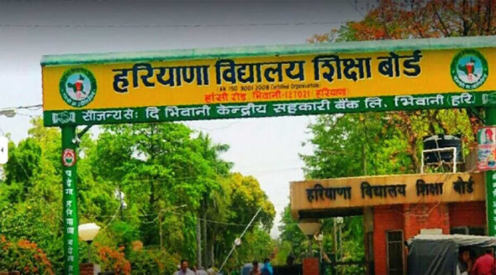 Haryana News: जुलाई में होंगी हरियाणा बोर्ड की रि-अपीयर परीक्षा