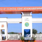 Haryana Board Result: आज आ सकता है हरियाणा विद्यालय शिक्षा बोर्ड की 12वीं कक्षा का रिजल्ट