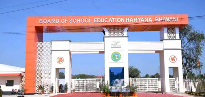 Haryana Board Result: आज आ सकता है हरियाणा विद्यालय शिक्षा बोर्ड की 12वीं कक्षा का रिजल्ट