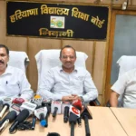 Bhiwani News : हरियाणा विद्यालय शिक्षा बोर्ड ने घोषित किया डीएलएड परीक्षा का परिणाम
