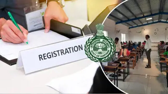 Haryana CET : हरियाणा में सीईटी रजिस्ट्रेशन पोर्टल खुला