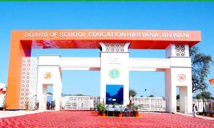 Haryana News: हरियाणा में अब मार्कशीट व माइग्रेशन सर्टिफिकेट के लिए नहीं जाना पड़ेगा भिवानी