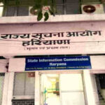 Haryana News: हरियाणा में नेता प्रतिपक्ष नहीं होने के कारण सूचना आयोग में नियुक्ति लटकी