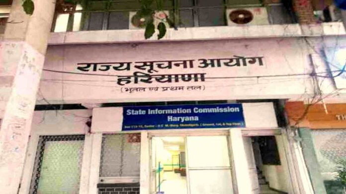 Haryana News: हरियाणा में नेता प्रतिपक्ष नहीं होने के कारण सूचना आयोग में नियुक्ति लटकी