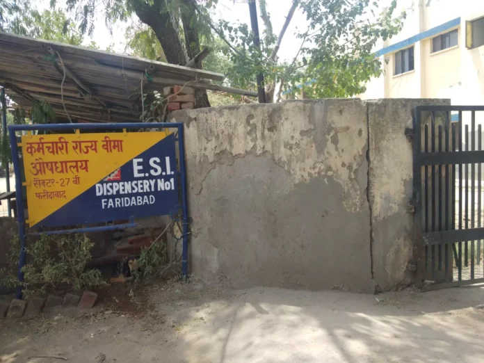 Faridabad News : ईएसआई डिस्पेंसरियों में होगा हृदय रोगियों का इलाज