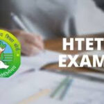 Haryana News: हरियाणा में 26 व 27 जुलाई को होगी शिक्षक पात्रता परीक्षा
