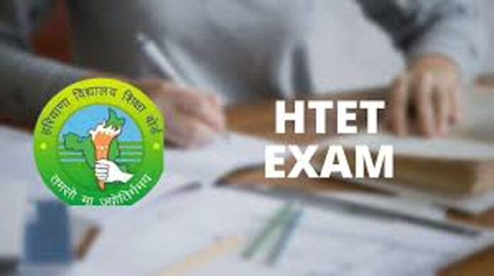 Haryana News: हरियाणा में 26 व 27 जुलाई को होगी शिक्षक पात्रता परीक्षा