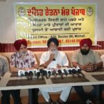 Chandigarh News