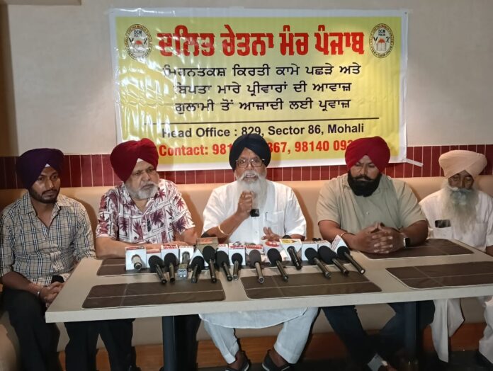 Chandigarh News