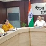 Gurugram News : अंतरराष्ट्रीय योग दिवस 21 जून को, 20 को होगी रिहर्सल