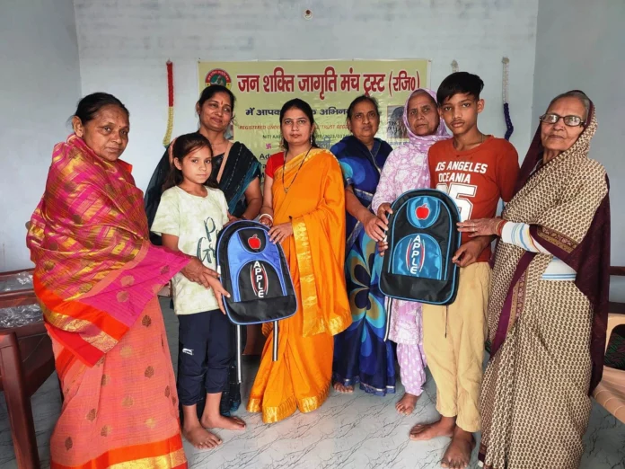 Janshakti Jagrukta Manch distributed school bags and educational material to needy children