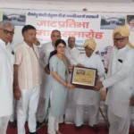 Bhiwani News : भिवानी में हुआ जाट प्रतिभा सम्मान समारोह