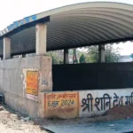 Jind News : जींद विकास संगठन ने उठाए प्रशासन पर गंभीर सवाल