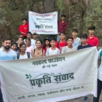 Gurugram News : अरावली की श्रृंखलाओं में नवकल्प की प्रकृति संवाद यात्रा से मिली सीख
