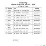 Haryana News: हरियाणा में भाजपा आज से निकालेंगी आॅपरेशन सिंदूर तिरंगा यात्रा