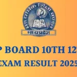 MP Board will release its results soon