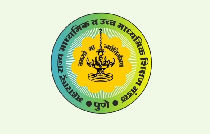 Maharashtra board will release its results soon