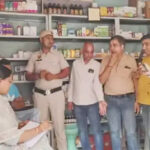 Jind News: जींद में एमटीपी किट बेचते पकड़ा गया मेडिकल स्टोर संचालक, केस दर्ज